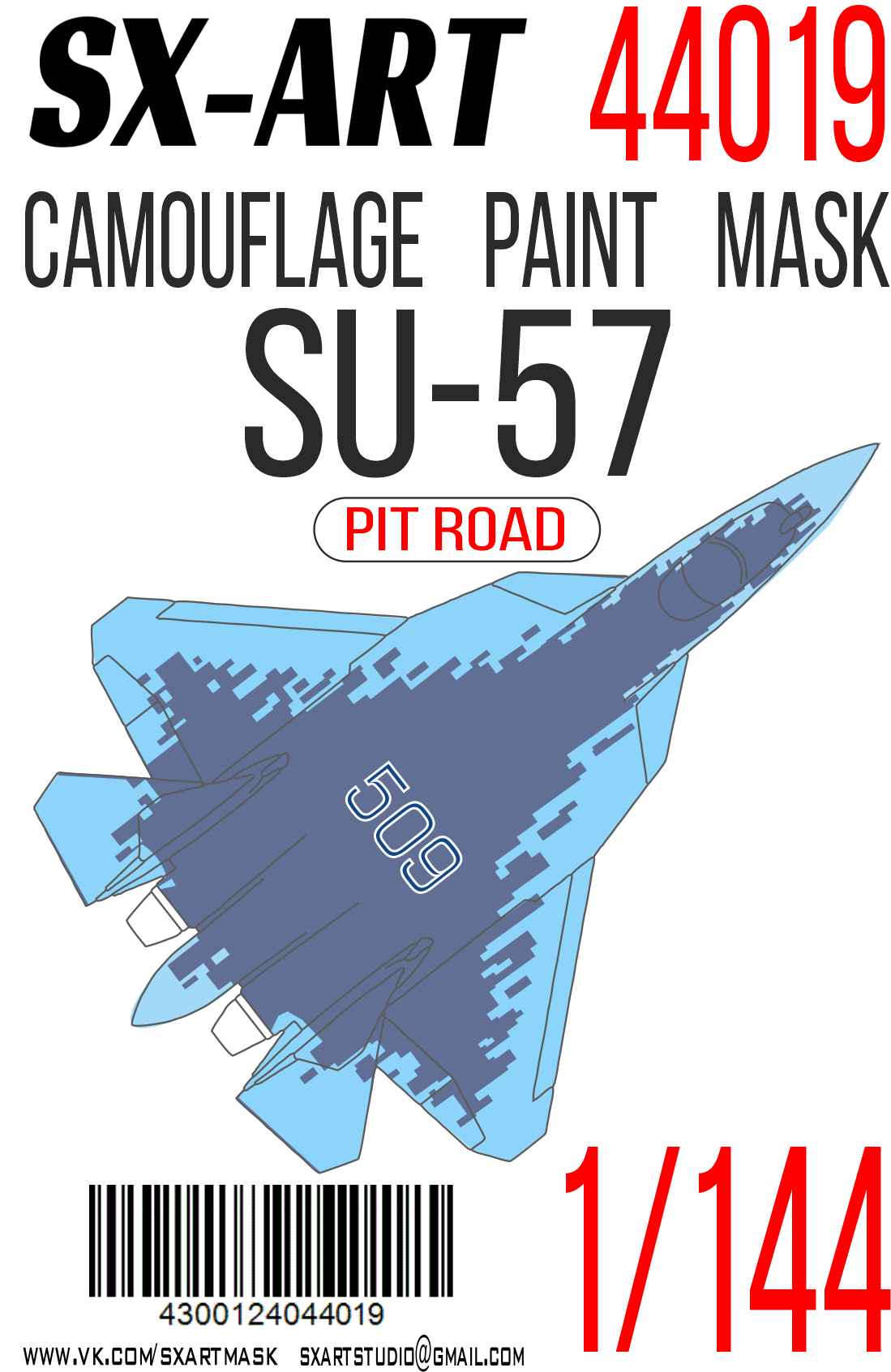 Камуфляжная маска 1/144 Boeing Су-57 борт 509 (Pit Road)