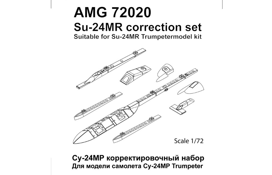 Дополнения из смолы 1/72 Панорамный фотоаппарат АП-402М и аппаратура телевизионной разведки «Аист-М»