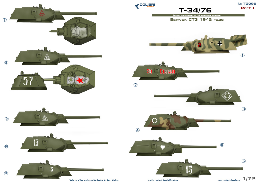 Декаль 1/72 Т-34/76 factory STZ mod. 1942 (Part I) (Colibri Decals)