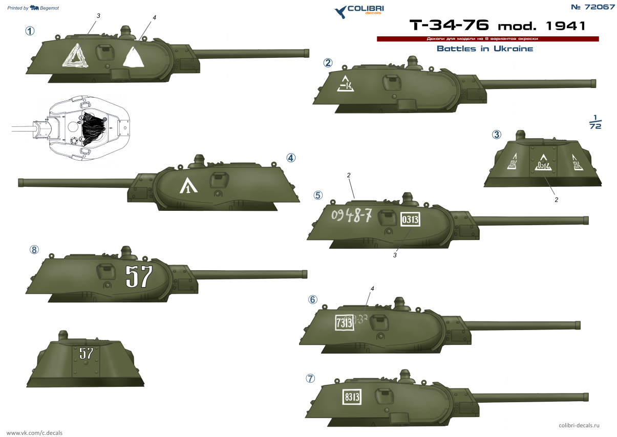 Декаль 1/72 T-34-76 model 1941. Part II Battles in Ukraine (Colibri Decals)