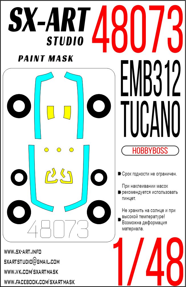 Окрасочная маска 1/48 EMB312 Tucano (Hobbyboss)