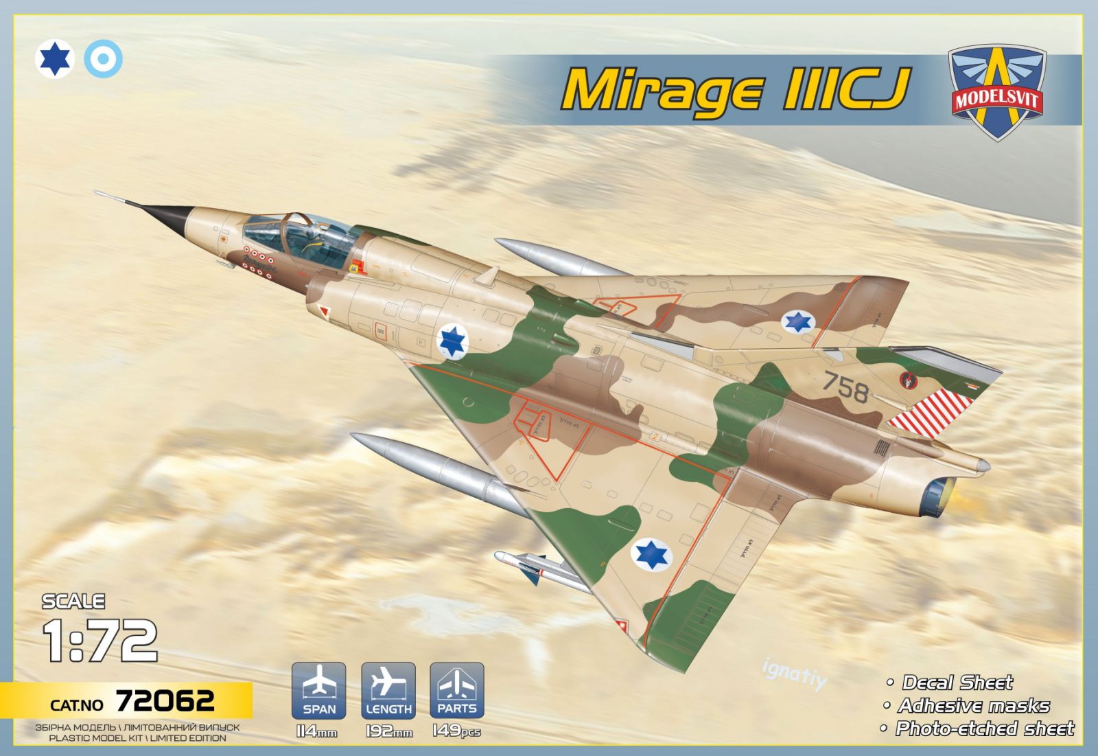 Сборная модель 1/72 Dassault Mirage IIICJ (Modelsvit)