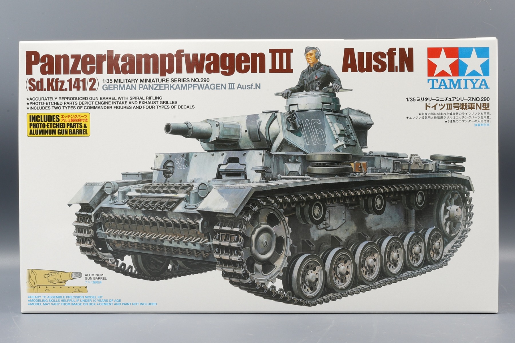 Сборная модель 1/35 Немецкий средний танк Pz.Kpfw III Ausf N c металлическим стволом (Tamiya)