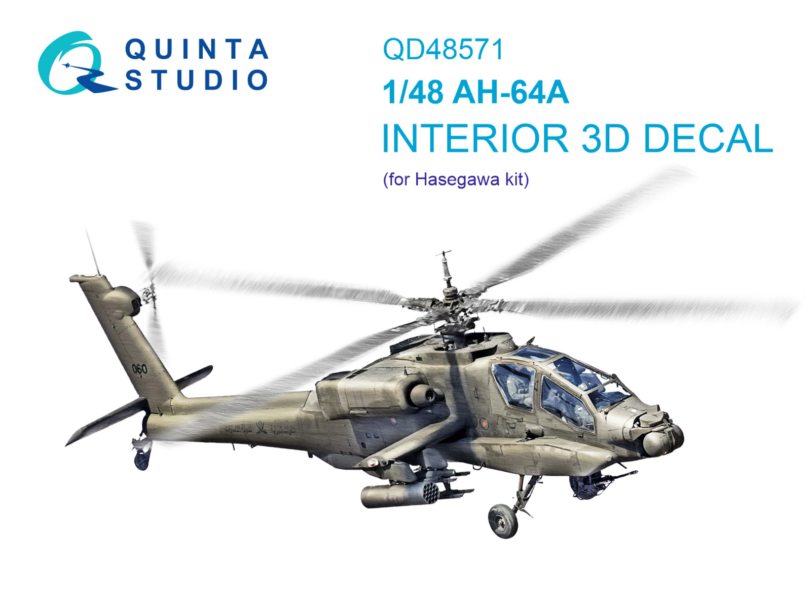 3D Декаль интерьера кабины AH-64A (Hasegawa)