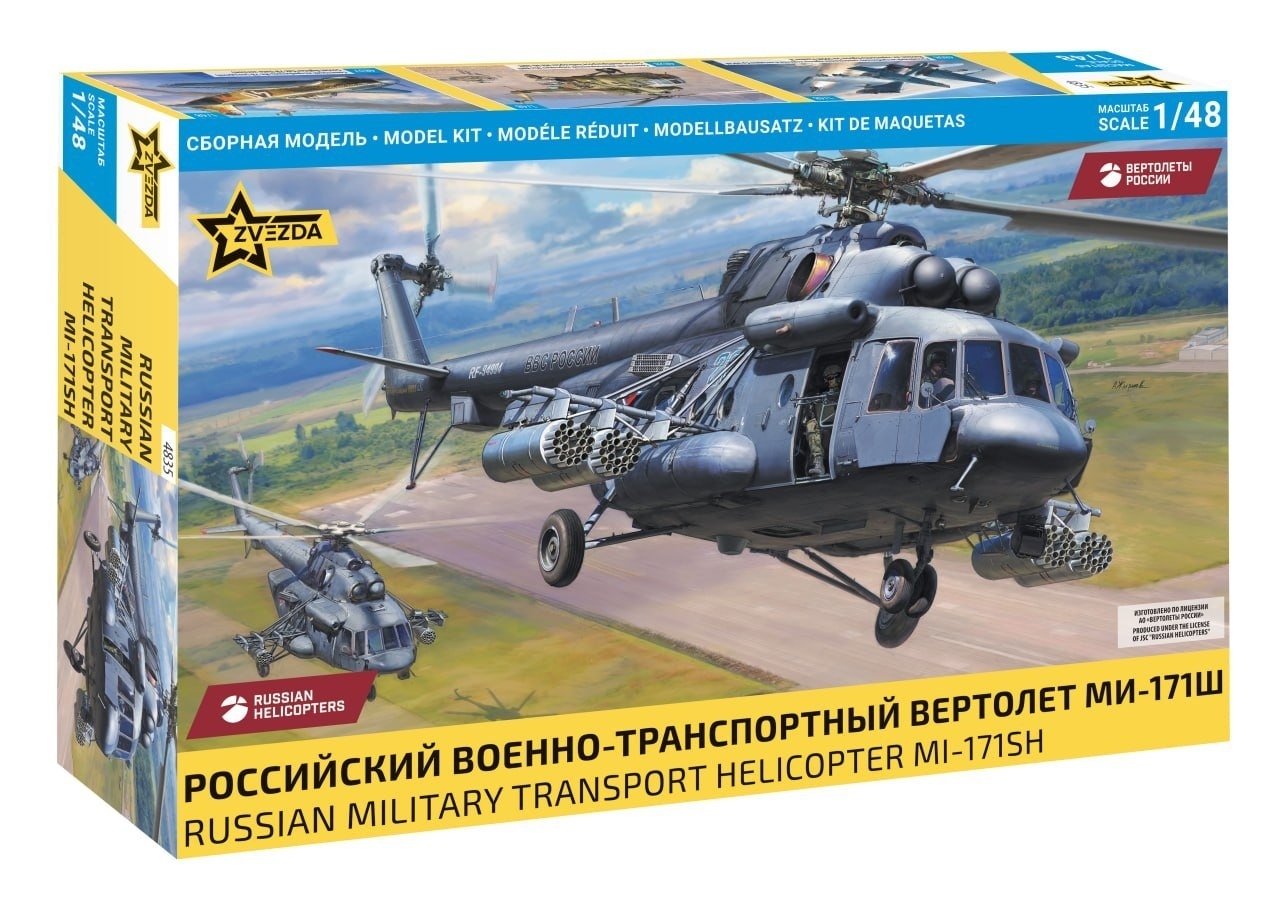 1/48 Сборная модель вертолета Ми-171Ш (Звезда)
