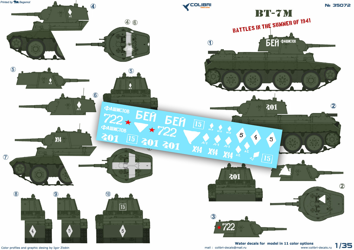 Декаль 1/35 Bt-7 М (Colibri Decals)