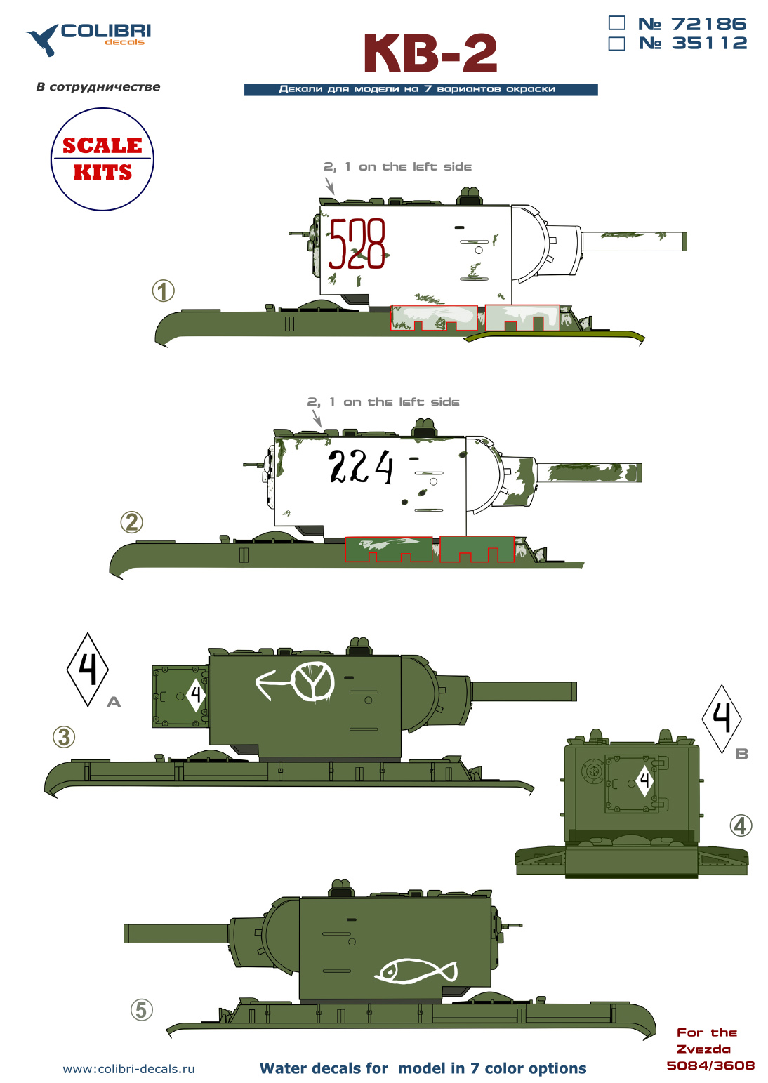 Декаль 1/35 KV-2 (Colibri Decals)
