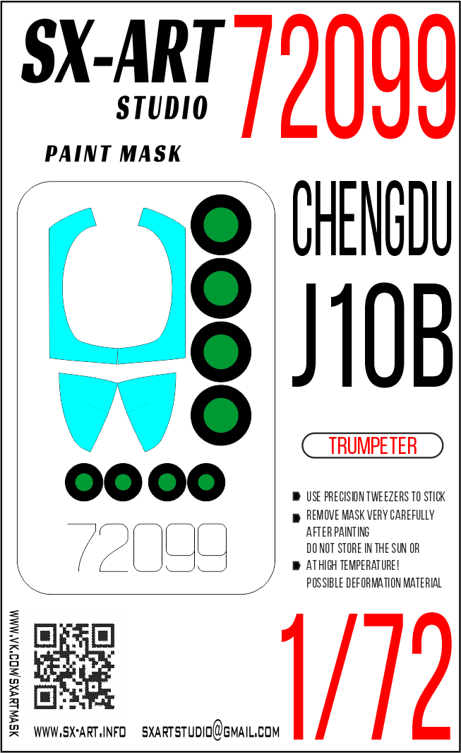 Окрасочная маска 1/72 J-10B (Trumpeter 01651)
