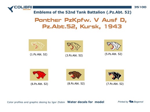 Декаль 1/35 Emblems of the 52nd Tank Battalion (.Pz.Abt. 52) (Colibri Decals)