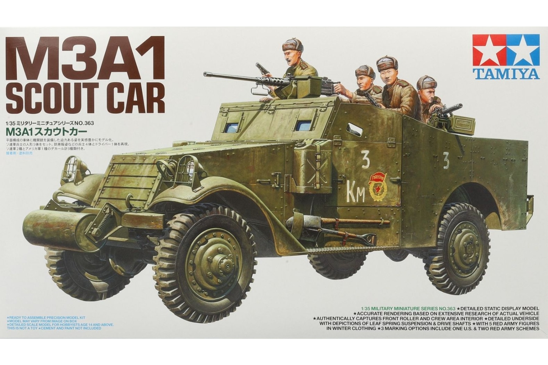 Сборная модель 1/35 Разведывательная машина M3A1 (Tamiya)