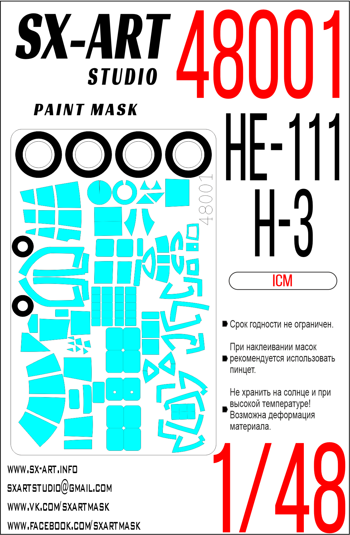 Окрасочная маска 1/48 He-111H-3 (ICM)