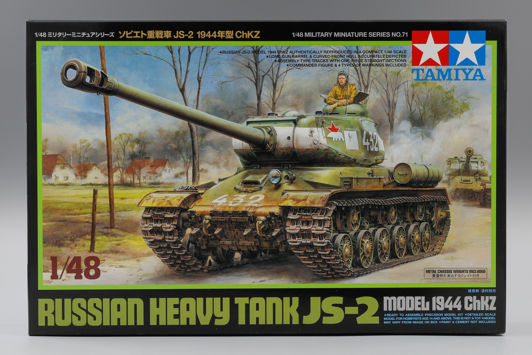 Сборная модель 1/48 Советский тяжёлый танк ИС-2 модель 1944г (Tamiya)
