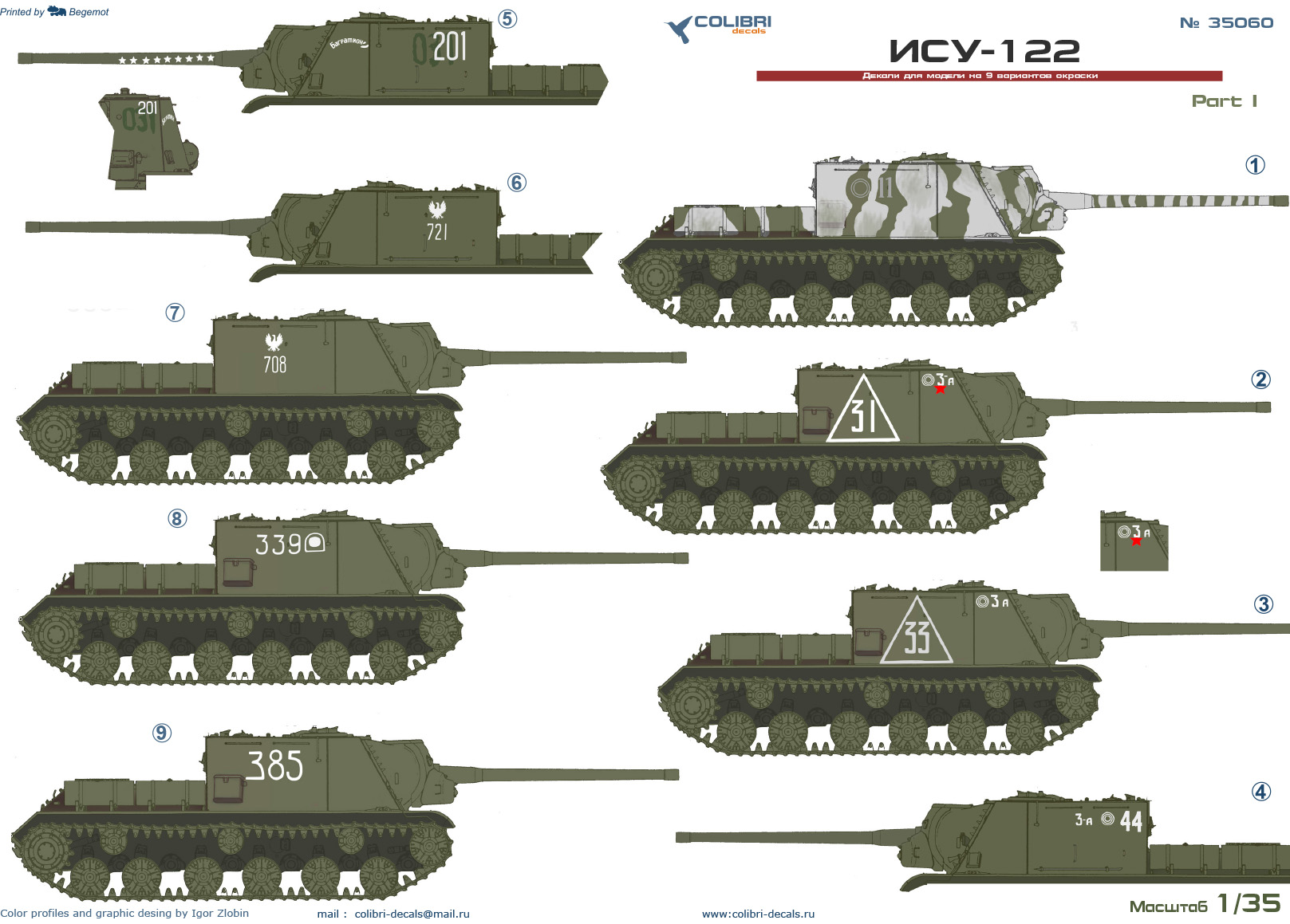 Декаль 1/35 ISU-122 Part 1 (Colibri Decals)