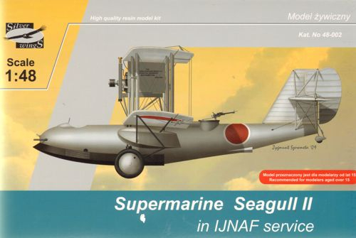 Сборная модель 1/48 Supermarine Seagull II IJNAF (Silver Wings)