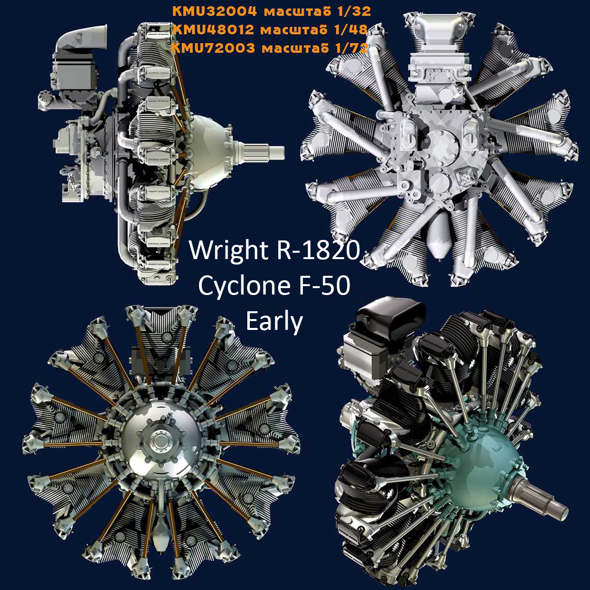 Дополнения из смолы 1/72 Двигатель Wright R-1820 Cyclone F-50 Early (KepModels)