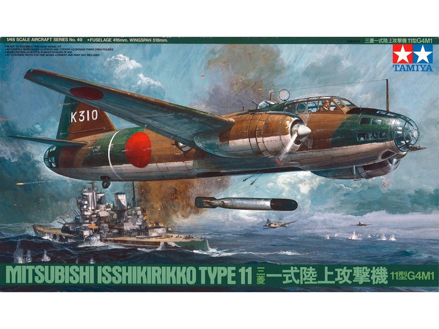 Сборная модель 1/48 Mitsubishi Isshikirikko Type 11 (Tamiya)