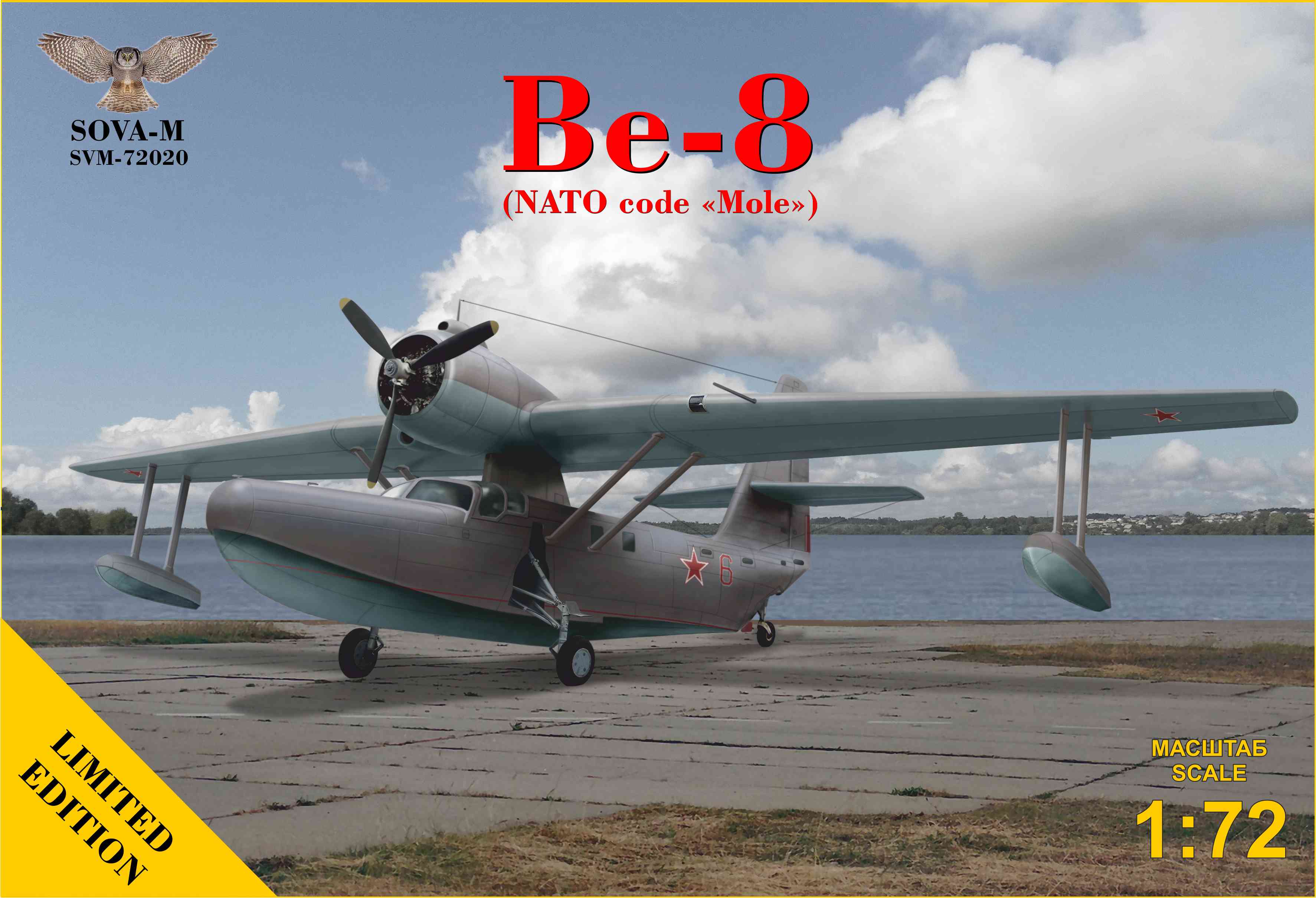 Сборная модель 1/72 Be-8 'Mole' Passenger amphibian aircraft (Sova-M)