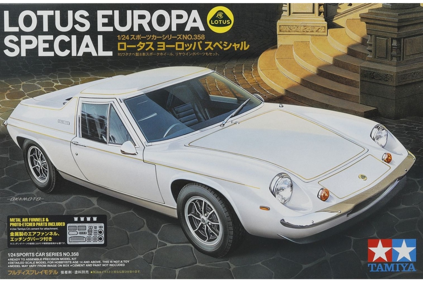 Сборная модель 1/24 Lotus Europa Special (Tamiya)