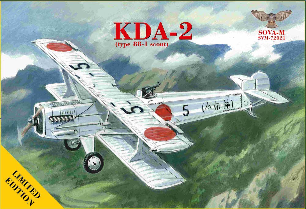 Сборная модель 1/72 Kawasaki KDA-2 type 88-I scout (Lim.Edition) (Sova-M)