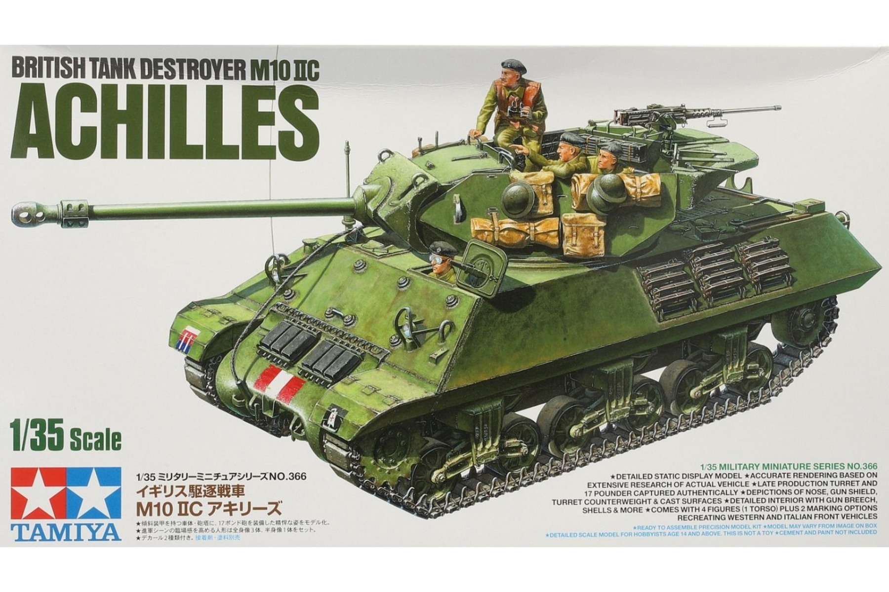 Сборная модель 1/35 M10 IIC Achilles (Tamiya)
