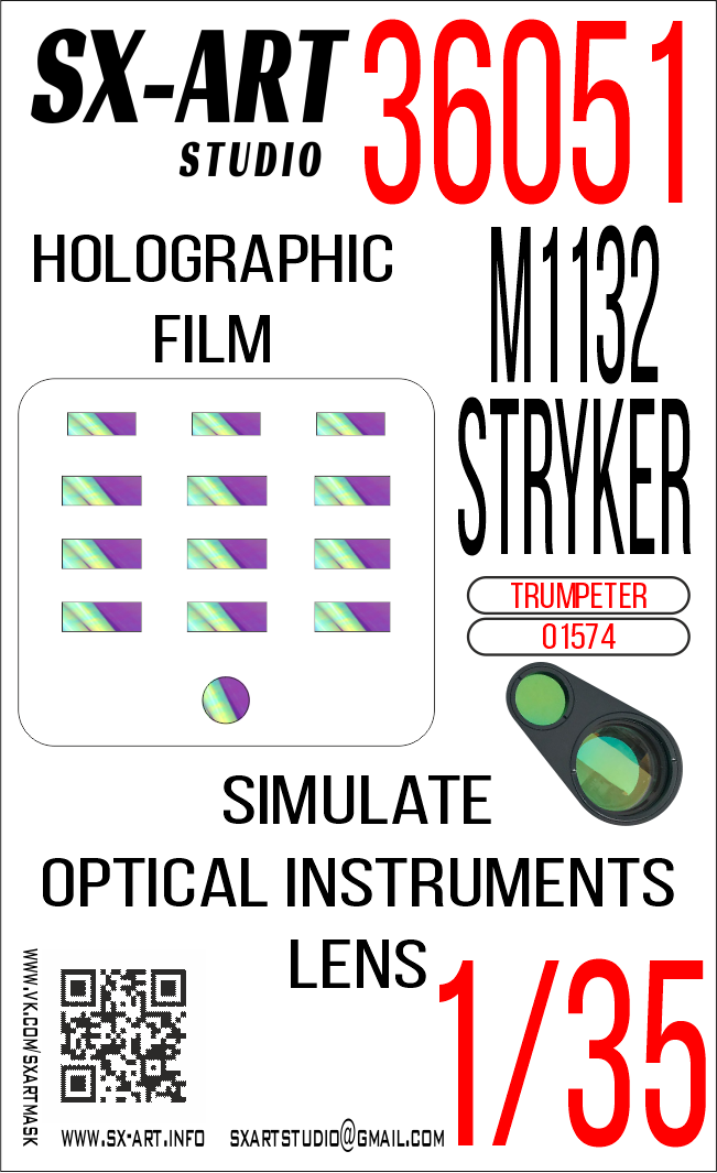 Имитация смотровых приборов 1/35 M1132 Stryker ESV (Trumpeter)