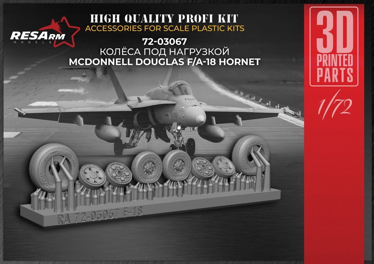 Дополнения из смолы 1/72 Колеса под нагрузкой McDonnell Douglas F/A-18 Hornet (RESArm)