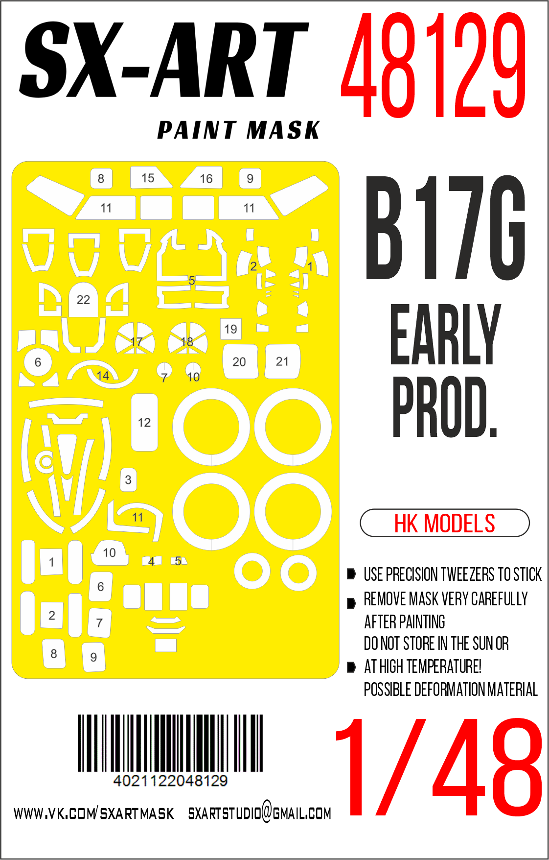 Окрасочная маска 1/48 B-17G (HK Models)