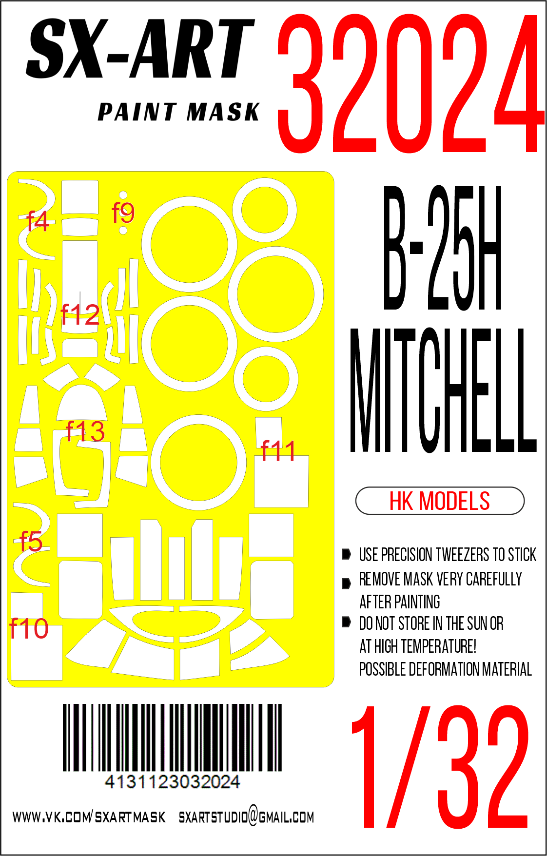 Окрасочная маска 1/32 B-25H Mitchell (HK Models)