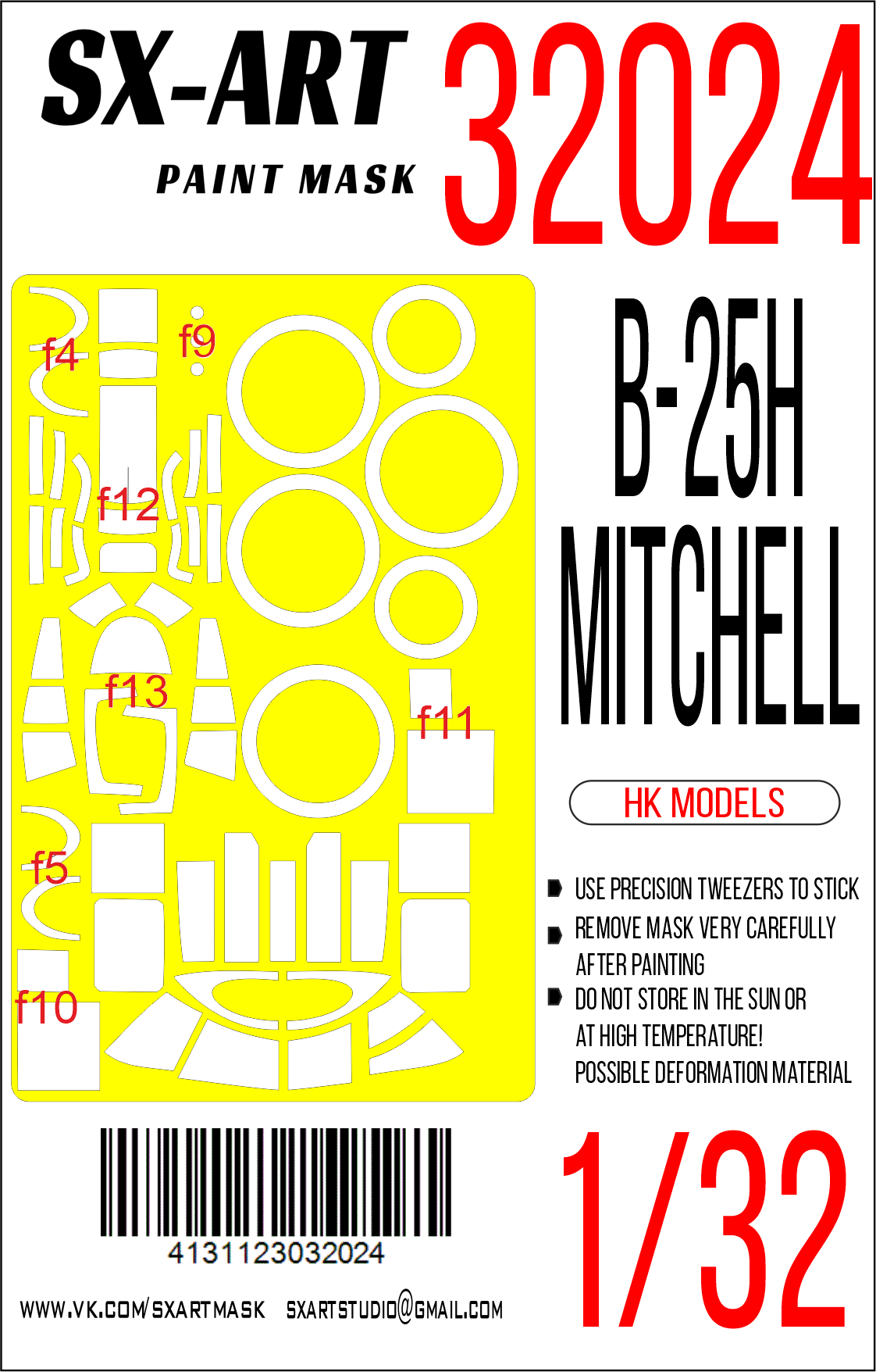 Окрасочная маска 1/32 B-25H Mitchell (HK Models) (SX-Art)