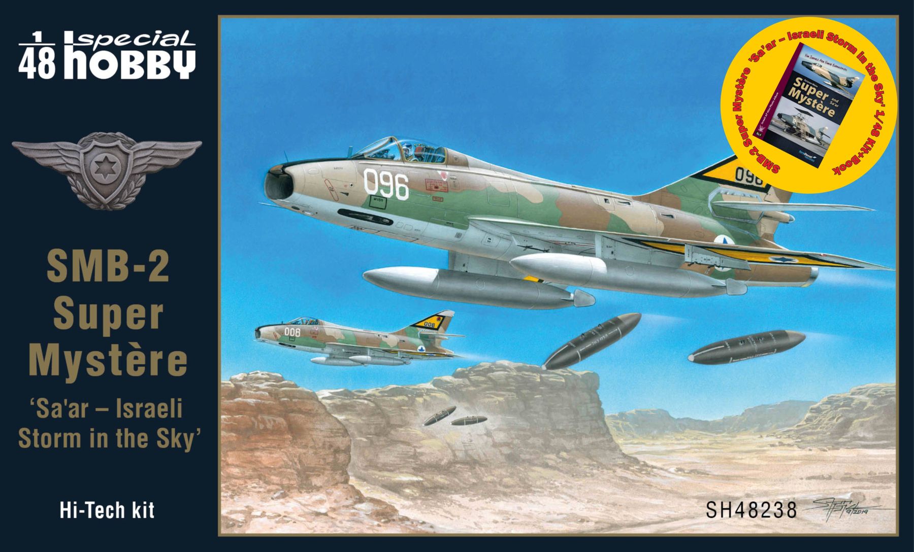 Сборная модель 1/48 SMB-2 Super Mystére Israeli 'Hi-Tech' & Book (Special Hobby)