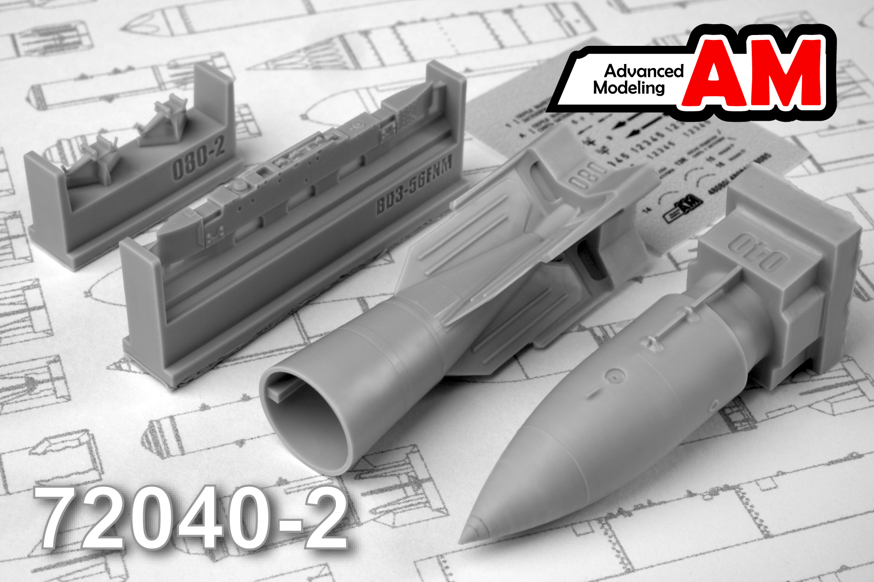 Дополнения из смолы 1/72 ИАБ-500 Иммитационная авиабомба с БД3-56ФНМ (Advanced Modeling)