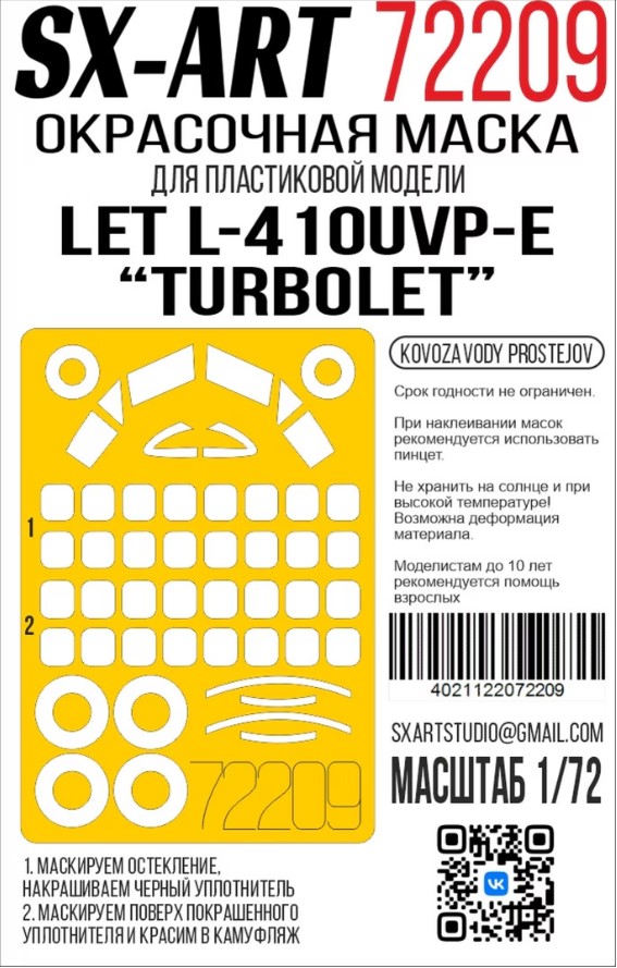 Окрасочная маска 1/72 Let L-410UVP-E “Turbolet” (Kovozávody Prostějov)