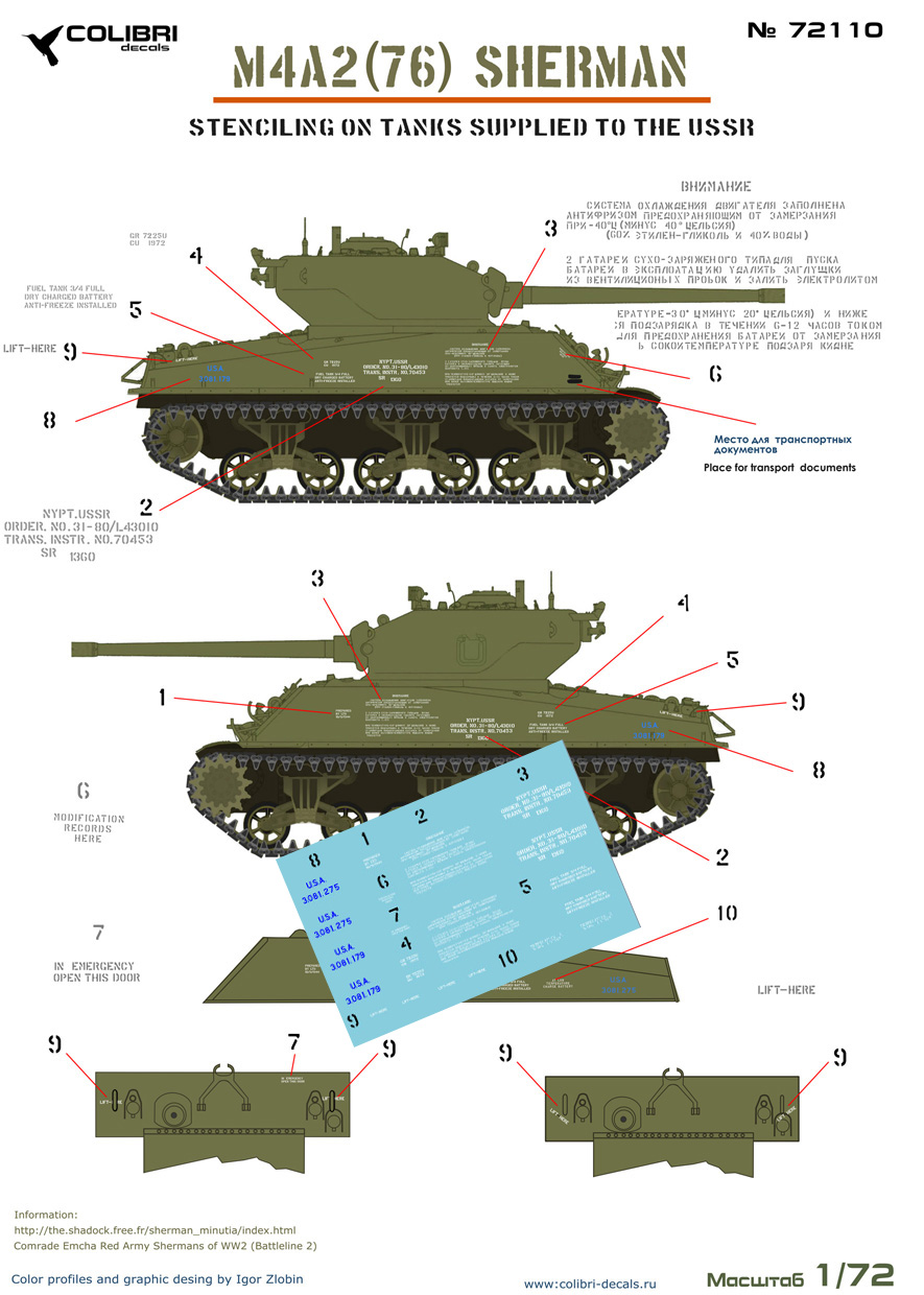 Декаль 1/72 M4A2 Sherman (76) w - Stencil Lend-Lease (Colibri Decals)