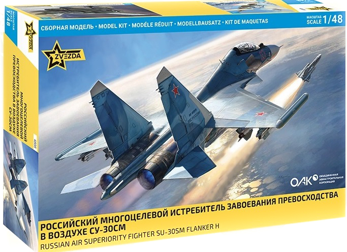 Предзаказ! Сборная модель самолета Су-30СМ 1/48 (Звезда)