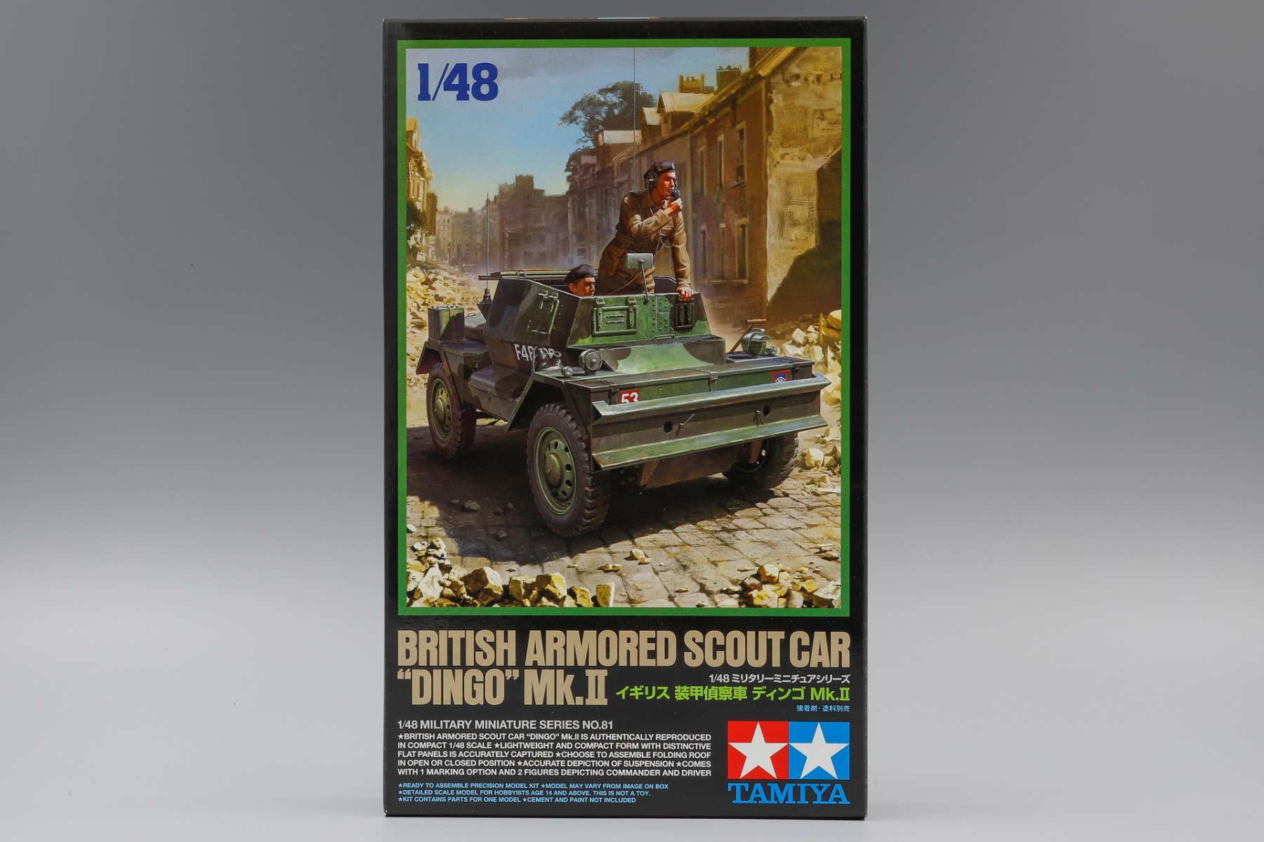 Сборная модель 1/48 Английский бронеавтомобиль "Dingo" Mk.II с двумя фигурами (Tamiya)