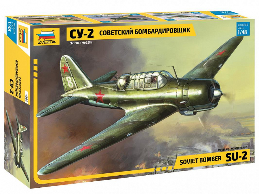 Сборная модель 1/48 Советский бомбардировщик Су-2 (Zvezda)