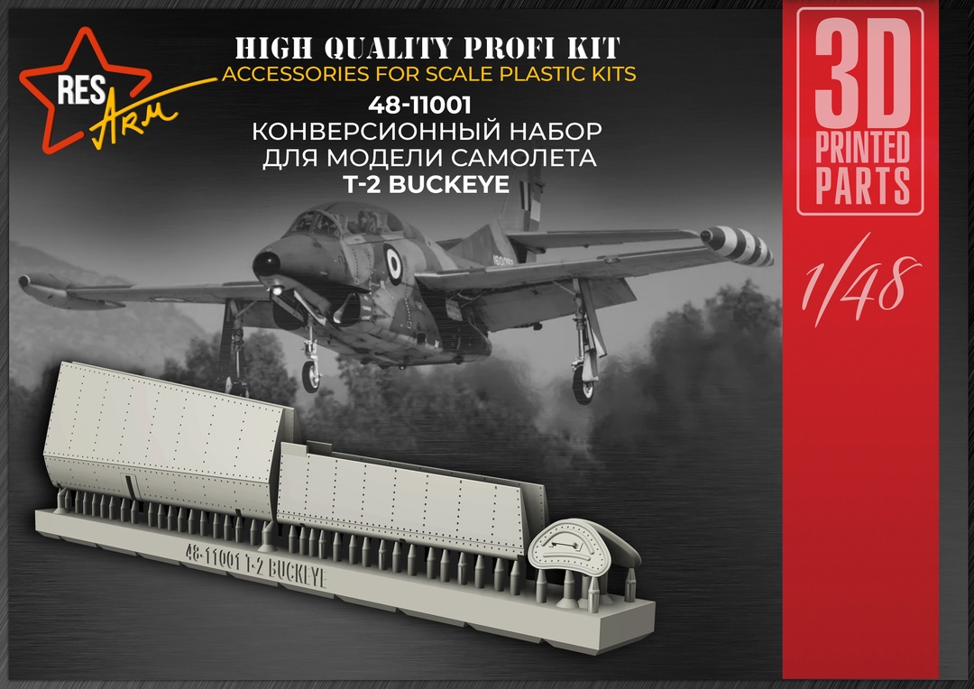 Дополнения из смолы 1/48 Конверсионный набор для T-2 BUCKEYE (RESArm)