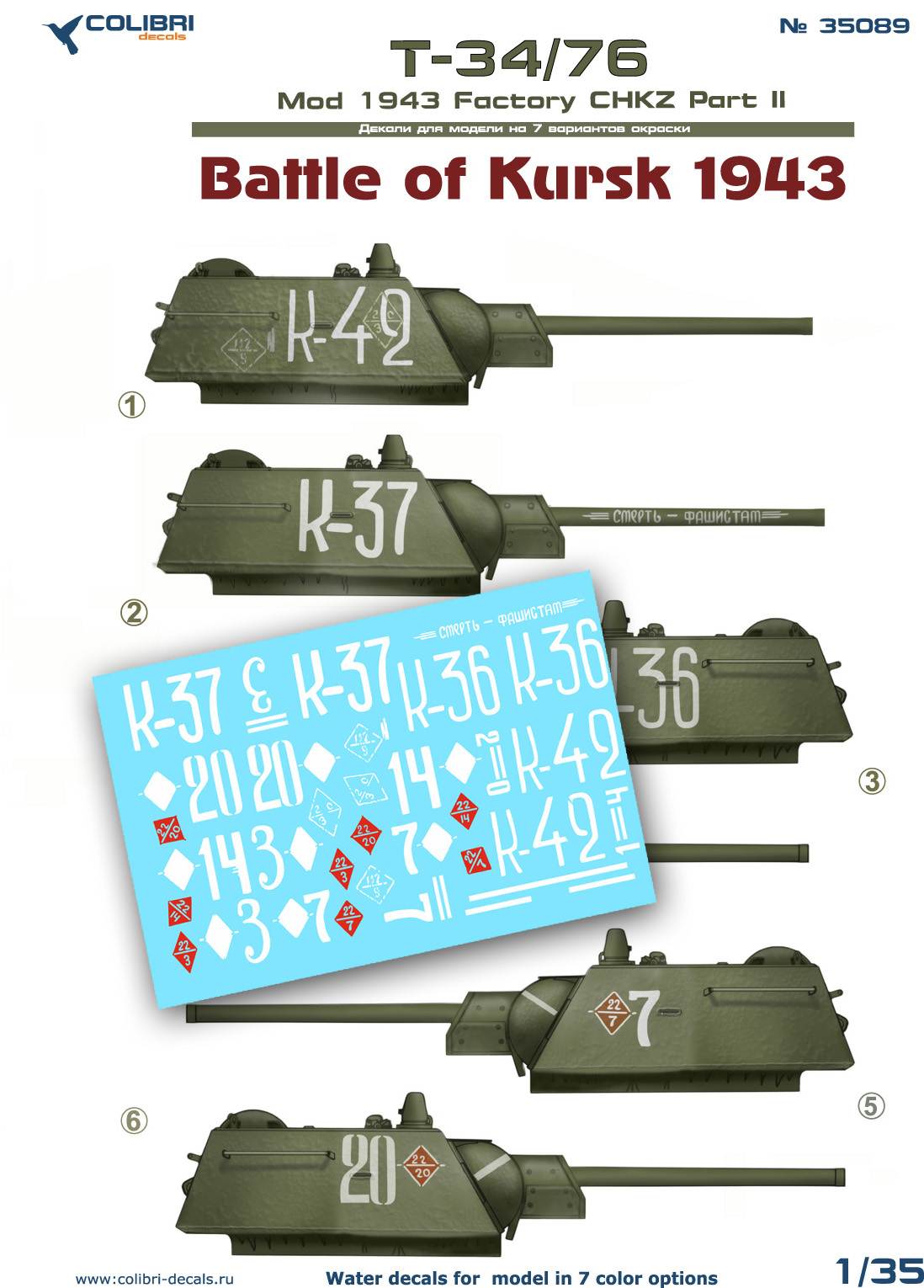 Декаль 1/35 Т-34/76 мod 1943 Factory CHKZ Part II Battle of Kursk 1943 (Colibri Decals)