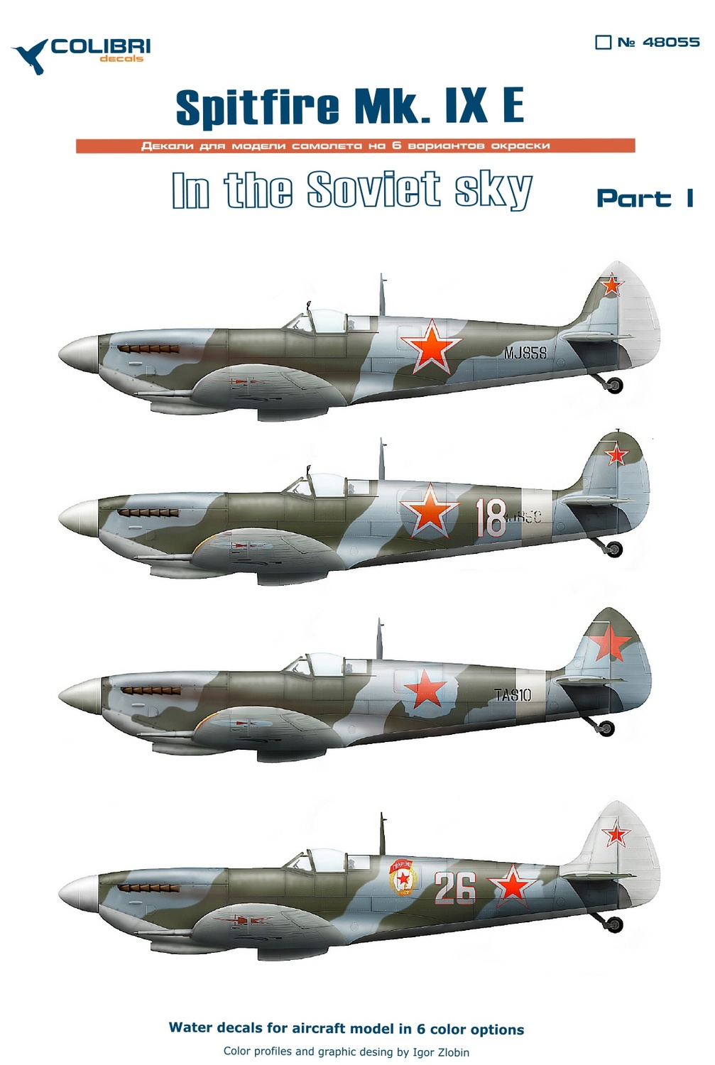 Декаль 1/48 Spitfire Mk. IX E в советском небе. Часть I (Colibri Decals)