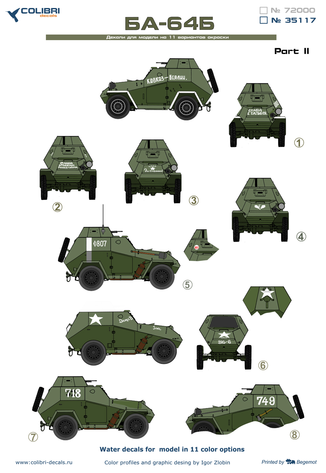 Декаль 1/35 Ба-64 Б. Часть II (Colibri Decals)