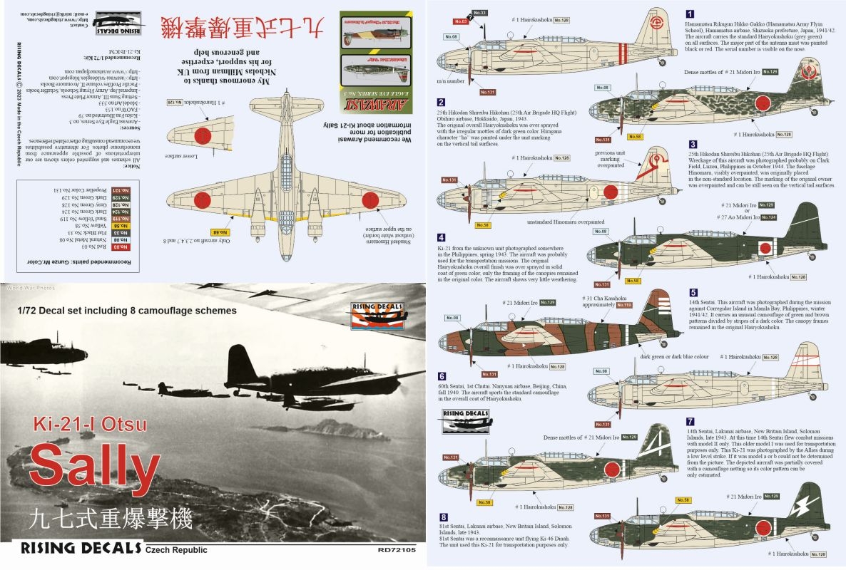 Декаль 1/72 Mitsubishi Ki-21-I Otsu 'Sally' (8x camo) (Rising Decals)
