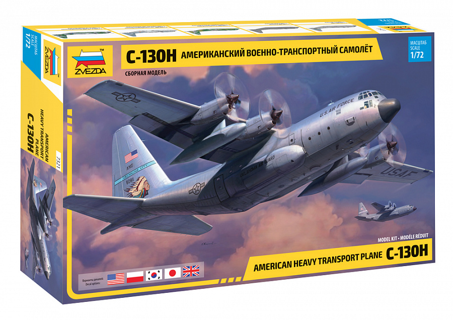 Сборная модель 1/72 Американский военно-транспортный самолет С-130Н (Zvezda)