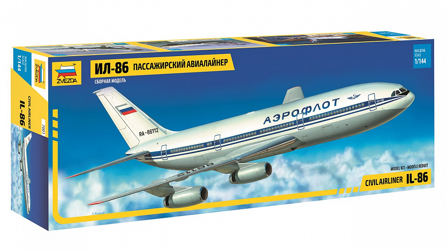 Сборная модель 1/144 Пассажирский авиалайнер Ил-86 (Zvezda)