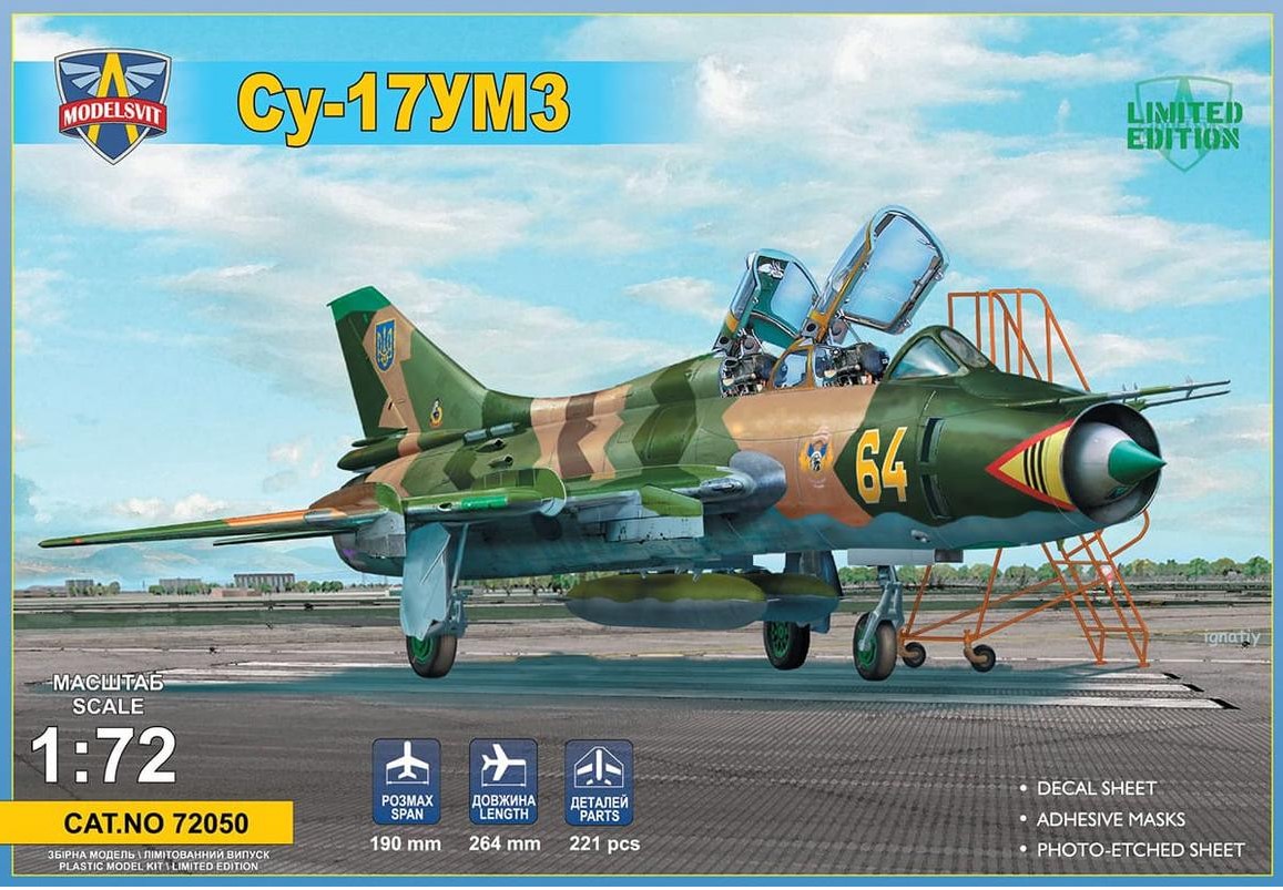 Сборная модель 1/72 Сухой Су-17УМ-3 (Modelsvit)
