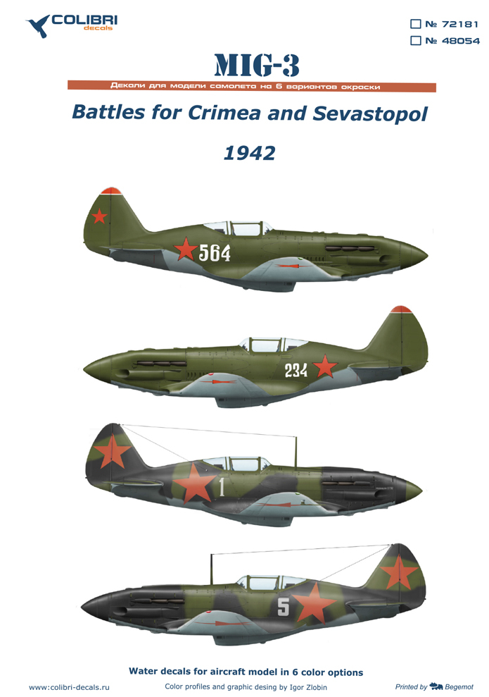 Декаль 1/72 МиГ-3 в небе над Крымом (Colibri Decals)