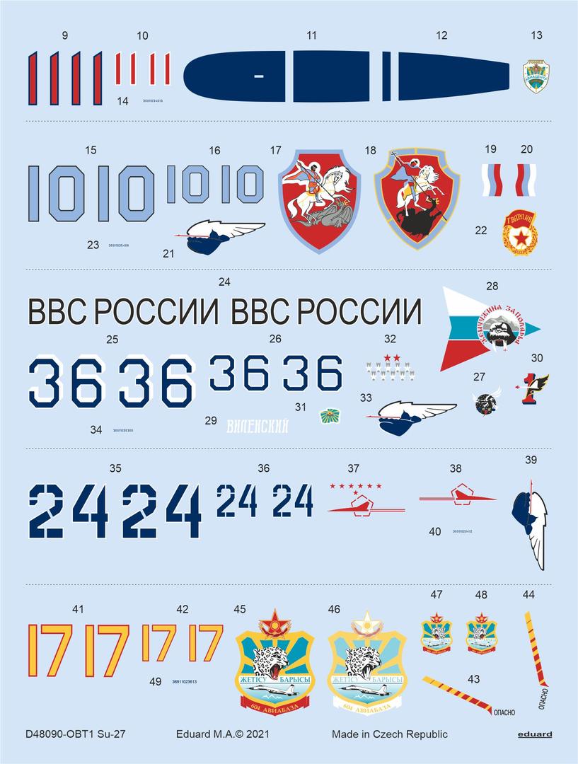 Декаль 1/48 Су-27 (G.W.H.)