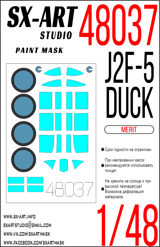 Окрасочная маска 1/48 J2F-5 Duck (Merit)