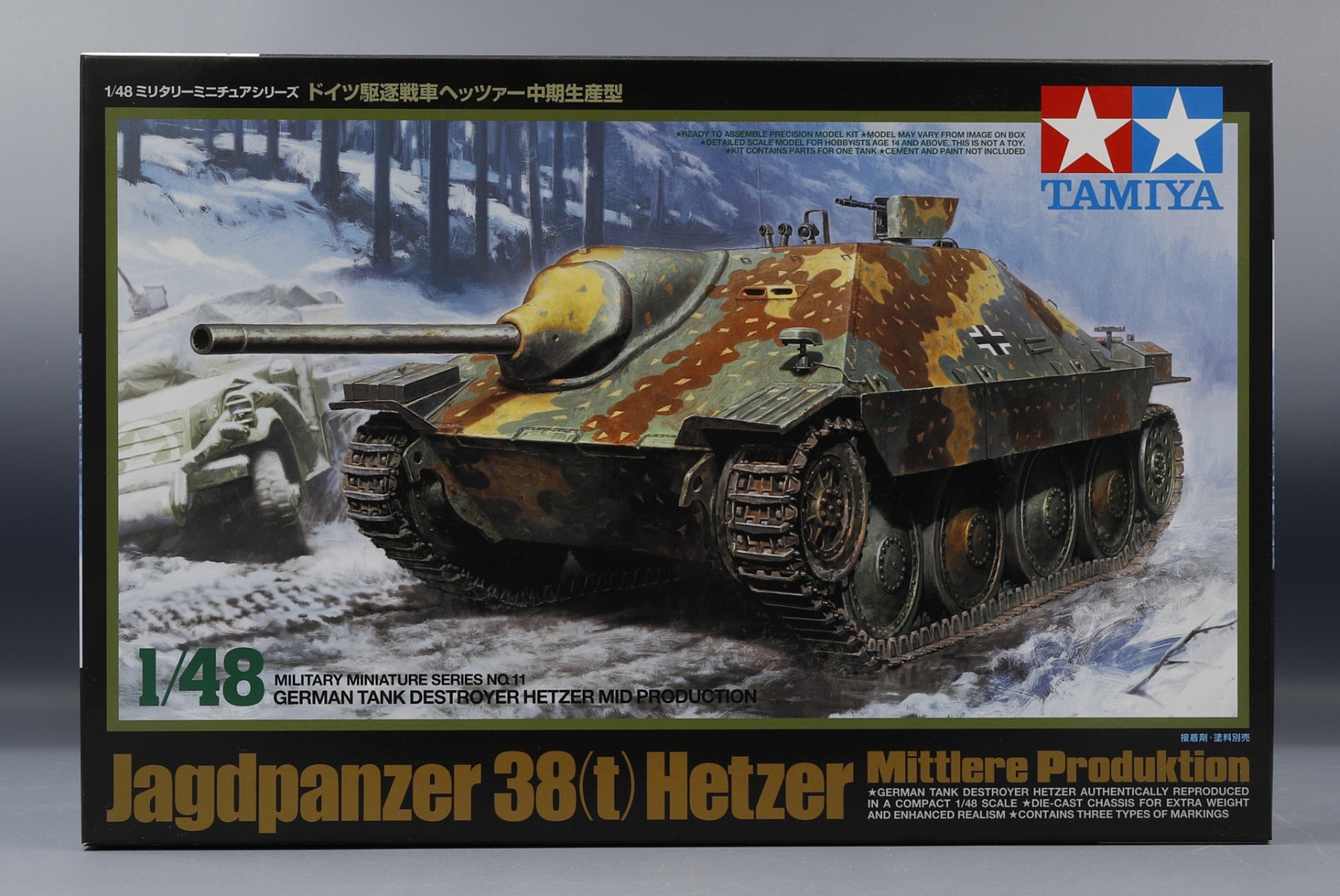 Сборная модель 1/48 Немецкое самоходное противотанковое 75-мм орудие Hetzer (Tamiya)