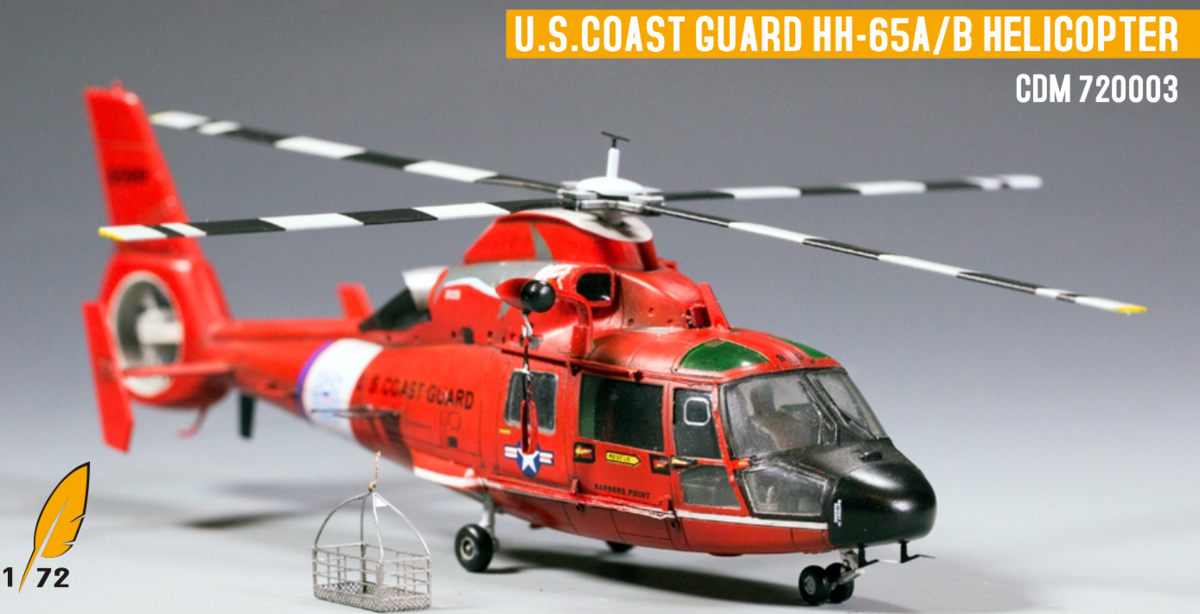 Сборная модель 1/72 Вертолёт охраны HH-65A/B U.S.COAST (Dream Model)