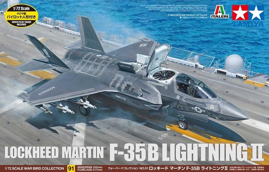 Сборная модель 1/72 Lockheed-Martin F-35B Lightning (Tamiya)